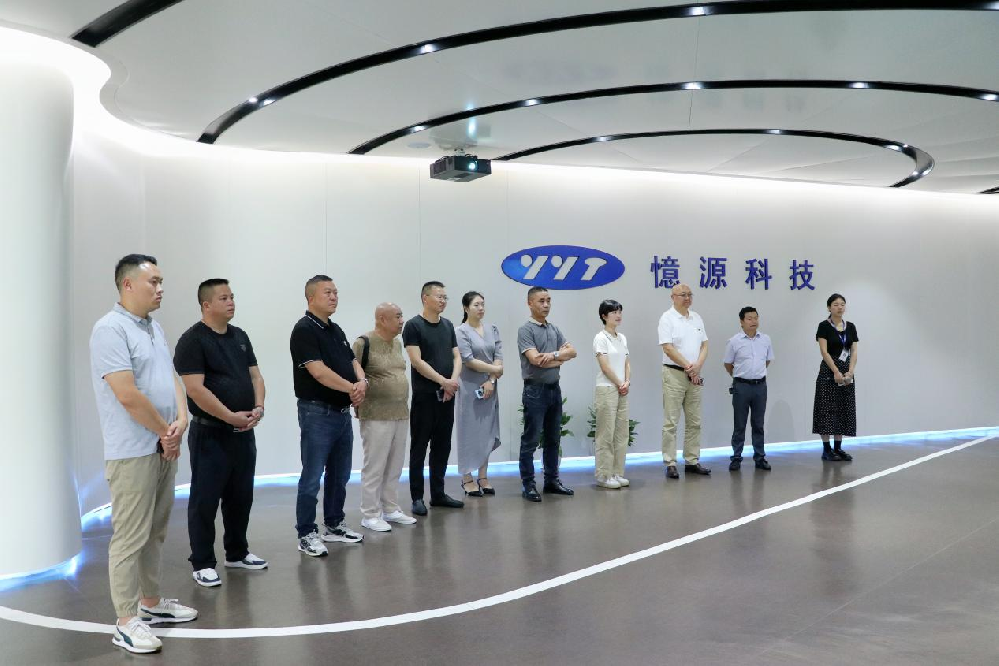安順市高新區(qū)考察組一行蒞臨憶源科技參觀調(diào)研